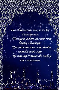 оракул гороскоп скорпион