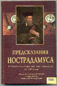 гороскоп на неделю деньги,гороскоп совместимости персональный