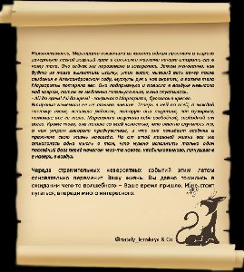 гороскоп совместимости рак и овен,гороскоп на декабрь 2012