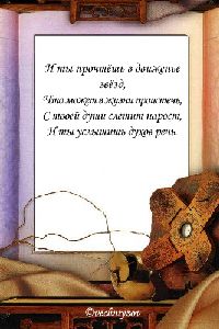 гороскопы которые сбываются на 2012,телец гороскоп на неделю