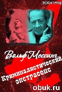 гороскоп совместности